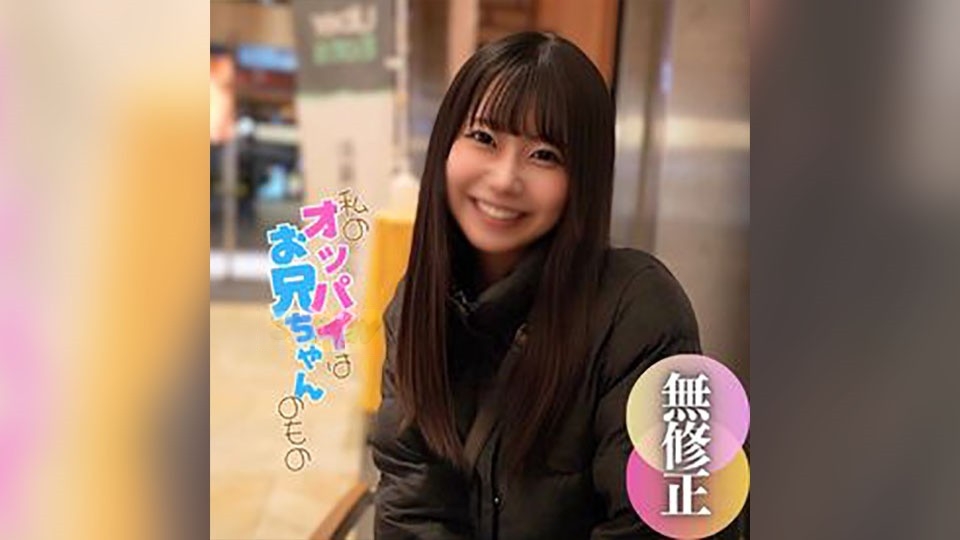 FC2PPV 4677979 3 Days! Half Price!! [First Shoot] [Face Revealed] Current ◯.**-Type Gravure Idol, Onara. A Real Golden Egg That 