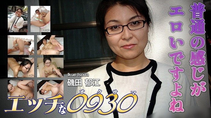 H0930 ki220830 Ikue Isoda 37years old