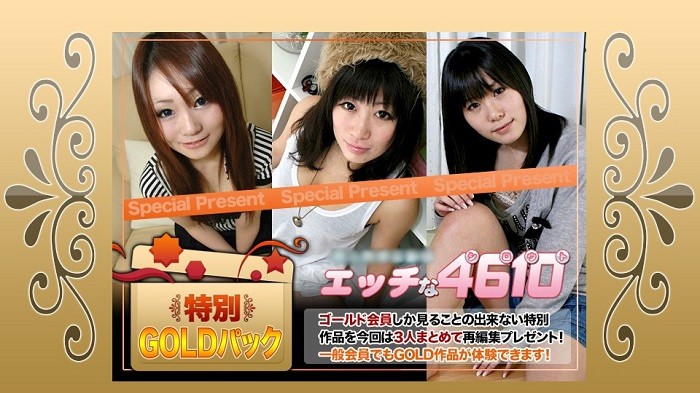 H4610 ki230422 Gold Pack 20years old