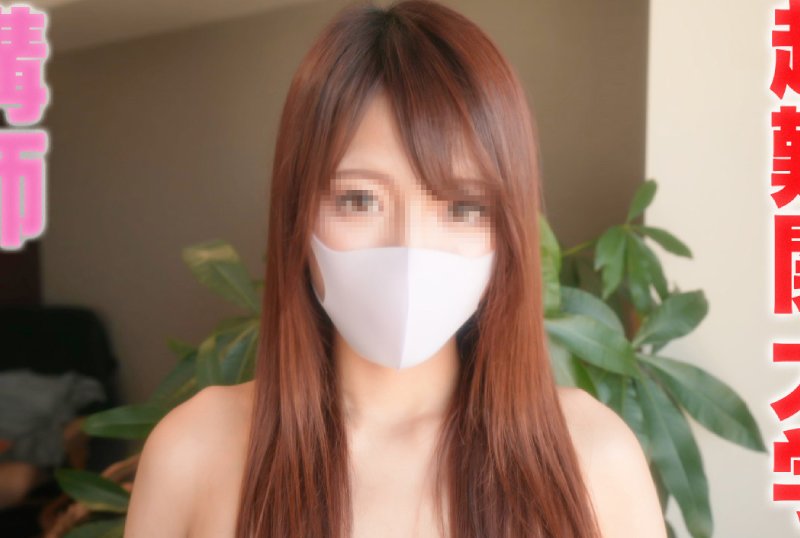 FC2PPV 3255060 Lecturer At That Super Difficult Prestigious University! ! The Real Thing.. Perfect First Shot! Transcendence Beauty, Cum Shot On A Beautiful Breast Body 
