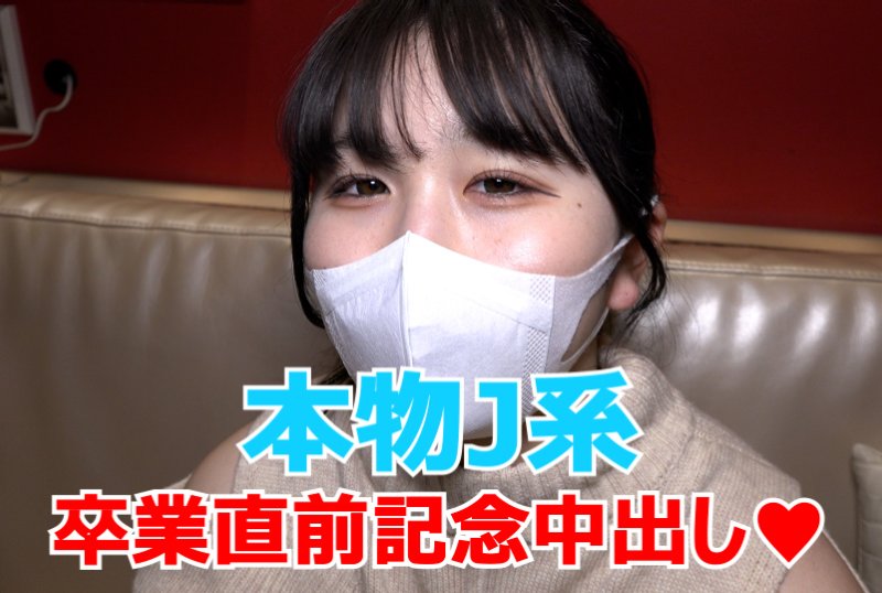 FC2PPV 3189444 First Shot Sequel Bonus Is Uncensored And Vaginal Camera ☆ ♀ 57 Current 〇 J-Type Manaka Is About To Graduate, Plenty Of Vaginal Cum Shot For The Last Memorial ♡ I Also Taught You The Fun Of Outdoor Exposure Please Do It At Your Own Risk