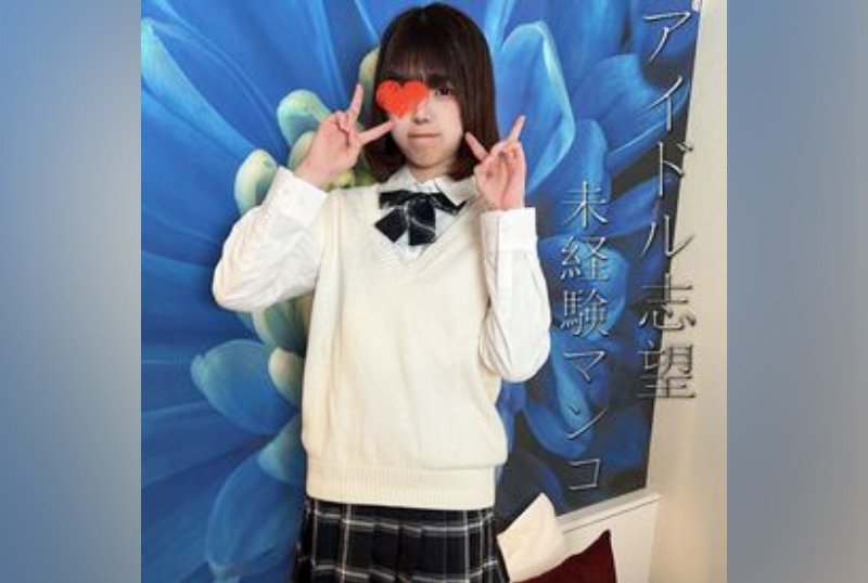 FC2PPV 3106927 A Teenage Student Who Wants To Be An Idol. The Pussy Of The Fair-Skinned Slender Is Still Unused But The Joy Juice Is Abundant. 