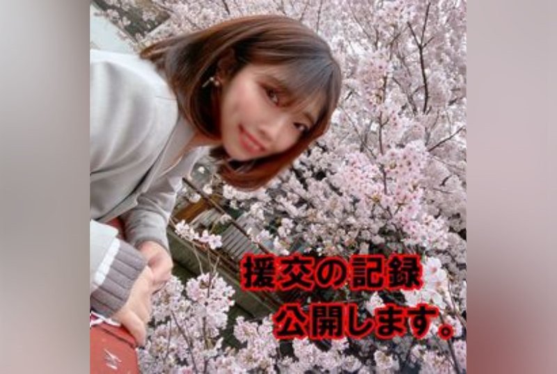 FC2PPV 2997370 [No.54] Tokyo 〇〇Kai Medical College Hospital Nurse A-Chan (Shooting Without Telling Girls.) * Review Benefits Available