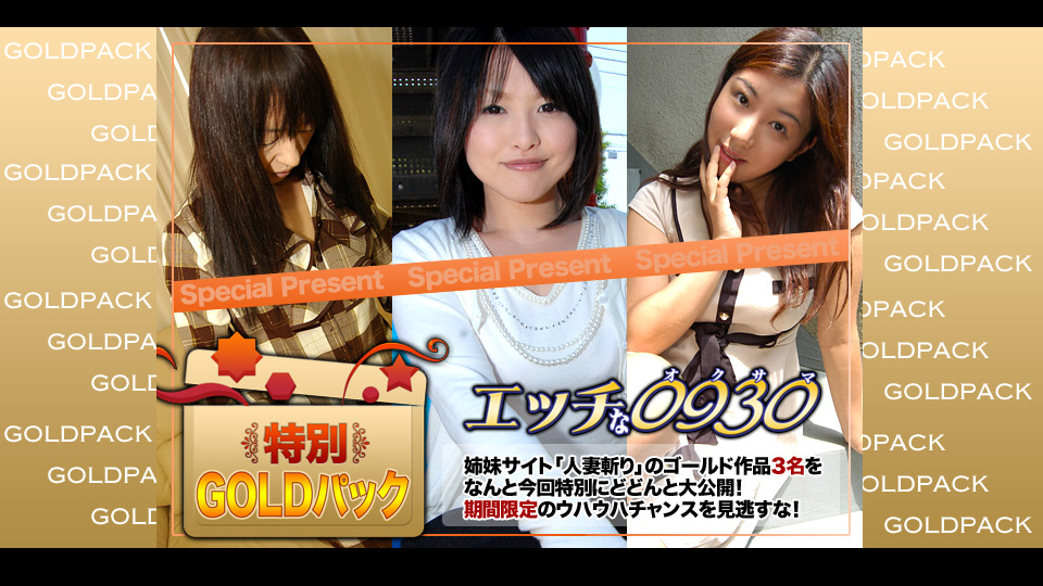 H0930 ki230902 Gold Pack 20years old