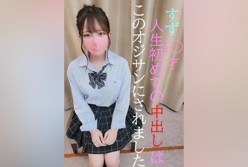 FC2PPV 2061901 That Popular Reality Real Suzu-Chan I Gave A Young Girl Who Didn’t Take A Pill The First Time In My Life Sex