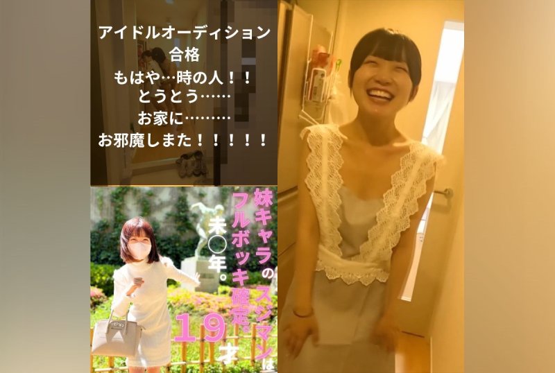 FC2PPV 3854549 Passed The Idol Audition. Naked Apron At That Girl’s Home! ! A Dream Moment That Was Only A Delusion.