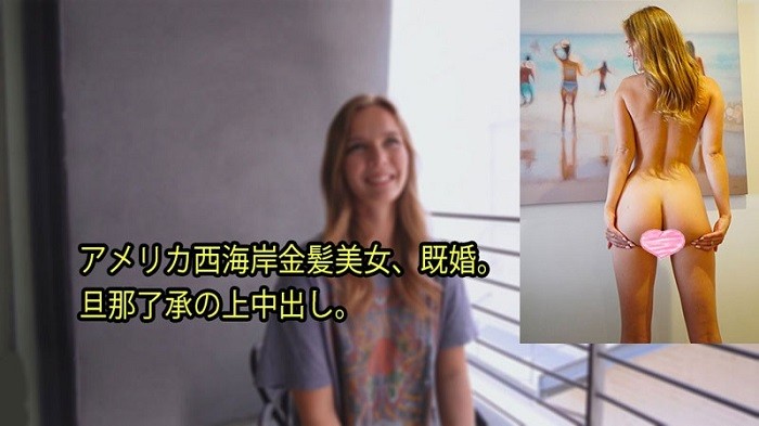 HEYZO 3080 Creampie in America #Stella – Stella