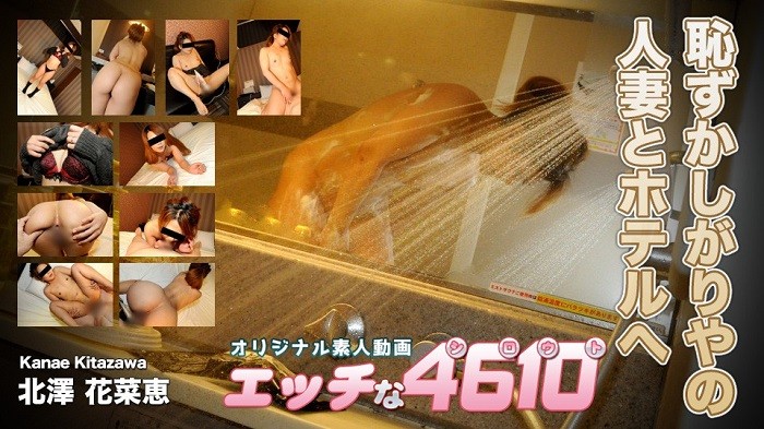 H4610 ki220929 Kanae Kitazawa 28years old