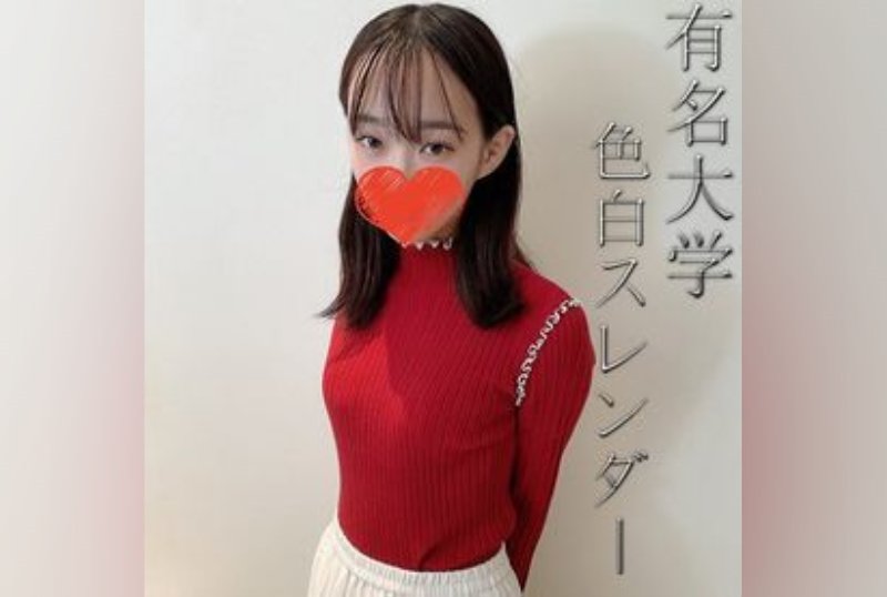 FC2PPV 3074549 A First-Year Student At A Famous University Studying English Literature. She Is 18 Years Old Fair-Skinned Slender Beauty. She Changed Her Charming Expression Full Of Smiles, And Called 