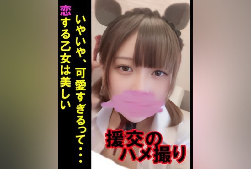 FC2PPV 3619637 This Girl Is Too Cute, Isn’t She? *Review Benefits Available
