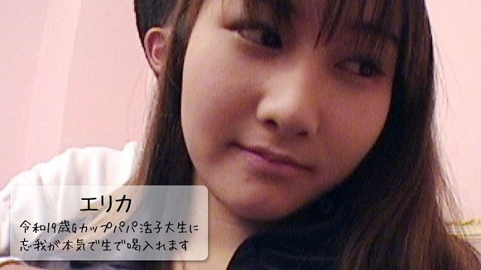 HEYZO 3109 Giving A Jolt To 19 YO Sugar Dating G-cup College Girl With Raw Fuck! – erika