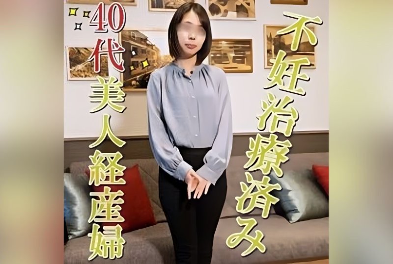 FC2PPV 3554052 [Uncensored X Personal Photography] A Super Slender Super Beautiful Wife Who Doesn’t Look Like Tae Tae In Her 40s! Living Expenses Are In A Pinch Because Of Infertility Treatment! However, The Erotic Wife Who Unzips Her Pants As Soon As She Arrives At The Hotel W