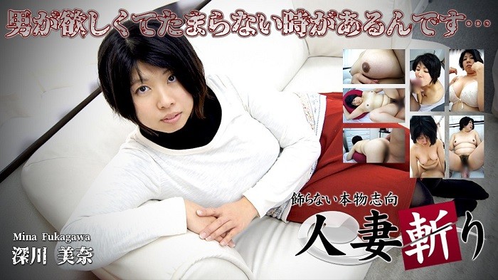C0930 ki230810 Mina Fukagawa 29years old
