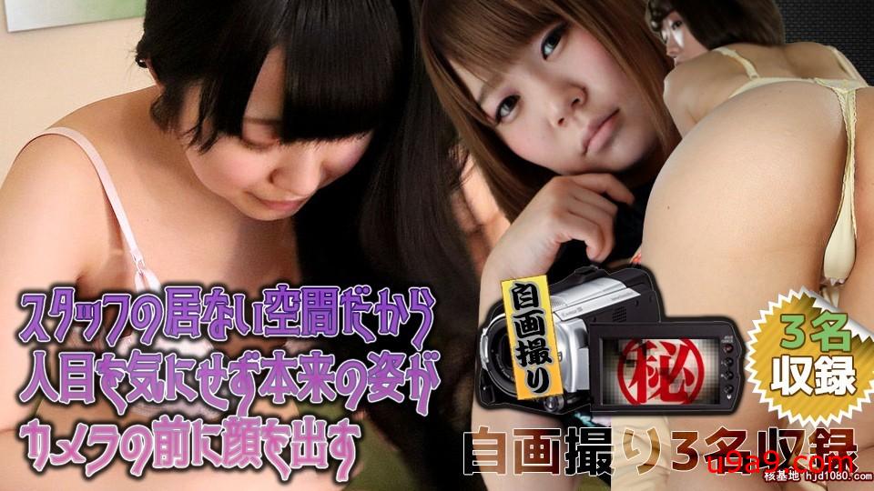 H0930 ki231118 Masturbation to shoot by yourself