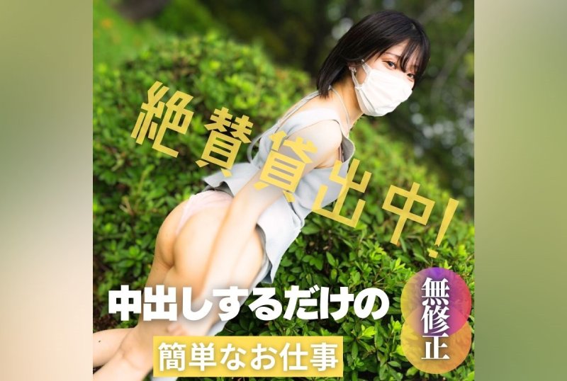 FC2PPV 3922613 [No] Hakata Dialect Is Cute. I Had Creampie Sex During A Game Off-Line Meeting!