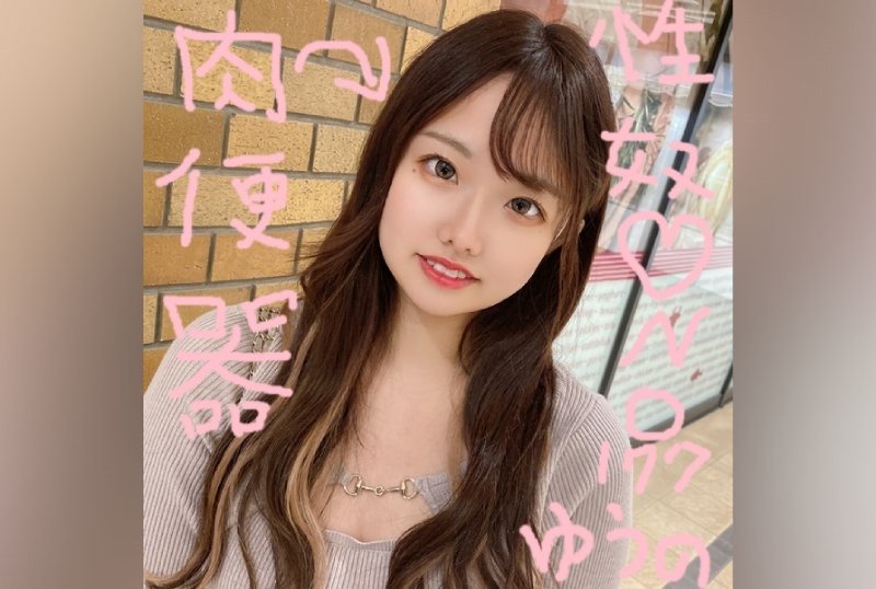 FC2PPV 3969142 [Continuous Creampie] Fair-Skinned Big-Breasted Baby-Faced Poster Girl Yuuno ♪ Video Of Being Creampied By A Lot Of Men She Doesn’t Like To Protect Her Friends ♪