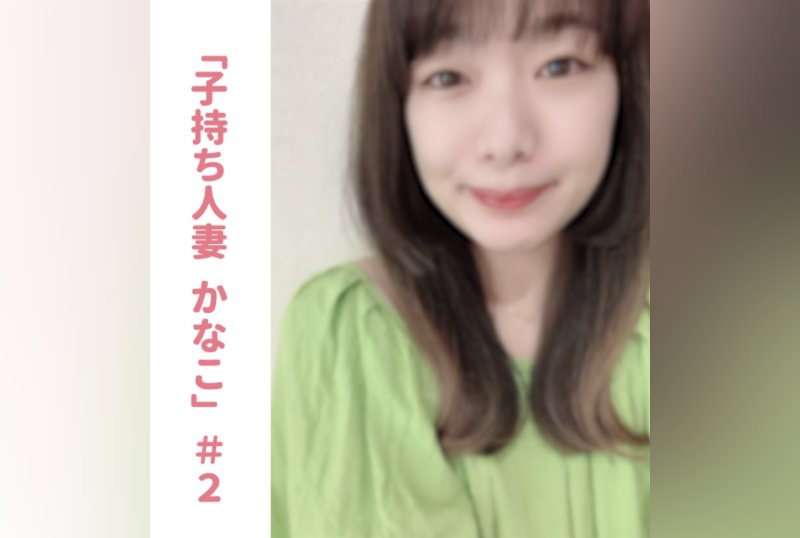 FC2PPV 3116577 [Nothing] [Complete Appearance] Kanako-Chan, A Caregiver Who Has A Married Woman And Has C******n Complete Stealing Private Sex Behind Her Husband 