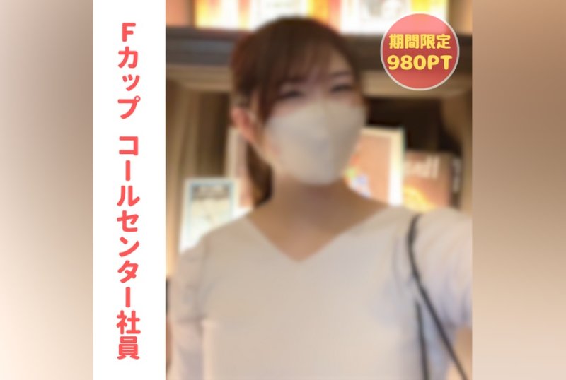 FC2PPV 3947396 [No] Elegant Call Center Employee Yui-Chan (25) Loving Sex With A Moaning Voice That You Can Never Hear On The Phone [1 Hour 40 Minutes] [2 Major Review Benefits Included]