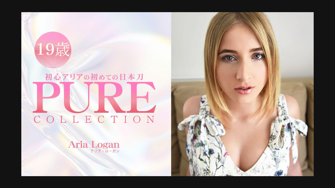 HEYZO 3230 PURE COLLECTION – Aria Logan