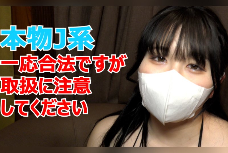 FC2PPV 3176639 *Benefits Are Uncensored And Intravaginal Camera ☆ ♀ 52 Real Jo Manaka-Chan 18 Years Old Is A Good Girl, So She Goes Out With Her Uncle’S Hobbies And Creampie With A Smile. Enjoy Yourself