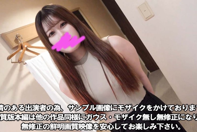 FC2PPV 3115163 Until 10/27 [Cheap Price Cut] [Appearance] [Creampie] [3P] Slender Beautiful Butt Body That Passed The Super Famous Idol Group Audition! Yuki Calls Her Ex-Boyfriend Who She Never Wants To See Again And Gets Creampie Raw Footage 3P