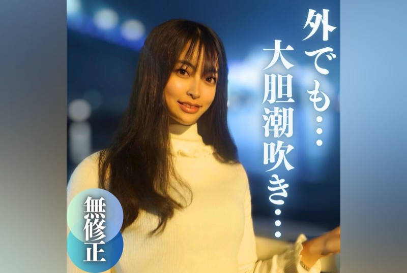 FC2PPV 4076455 3 Days Only! ! Half! ! [No] [First Shot] [Facial Appearance] Suzurikan Looks Very Similar! ! The Former C***d Actor Is 18 Or 19? Age. ~Sudden Squirting During Outdoor Sex~
