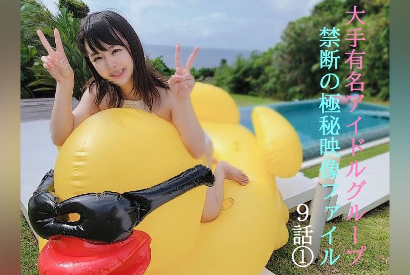 FC2PPV 2515622 Thank You Mina-Chan Limited Release Of A Completely Private Video For 4 Days And 3 Nights With A Genuine Idol Who Made A Certain Decision Episode 9-①
