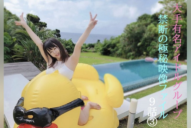 FC2PPV 2531671 Thank You Mina-Chan 3 Nights 4 Days Completely Private Video With A Genuine Idol Who Decided On My Decision Limited Release Episode 9-③