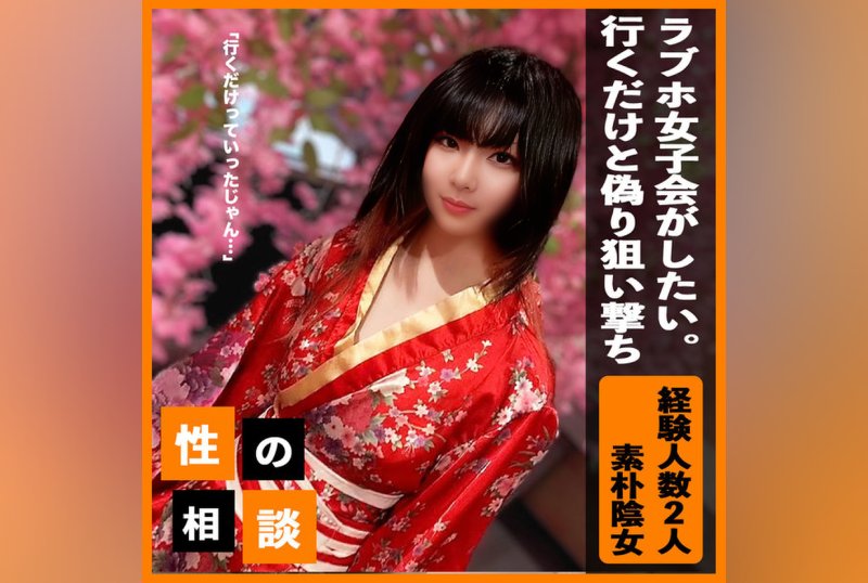 FC2PPV 3717003 [First Time Nothing] “Because I’m Just Entering” A Simple ○ Student Of Two Experienced People Who Have Been Trampled On Their Pure Hearts. Kneading The Beautiful Nipples To The Fullest, The Last Is A Large Amount Of Vaginal Cum Shot In The Untreated Mako. .
