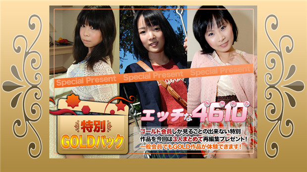 H4610 ki231028 Gold Pack 20years old