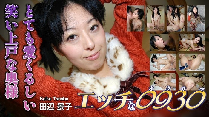 H0930 ki221030 Keiko Tanabe 37years old