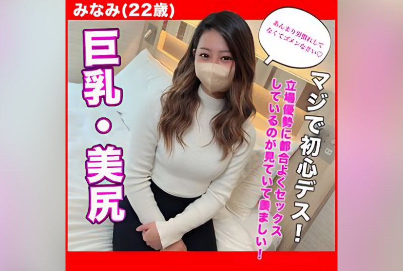 FC2PPV 3157891 [Uncensored] Big Breasts And Beautiful Buttocks Are Dangerous! There Is No Doubt That A Neat And Clean Glamorous Beauty Will Be Instantly Captivated! 2nd Student Creampie! !