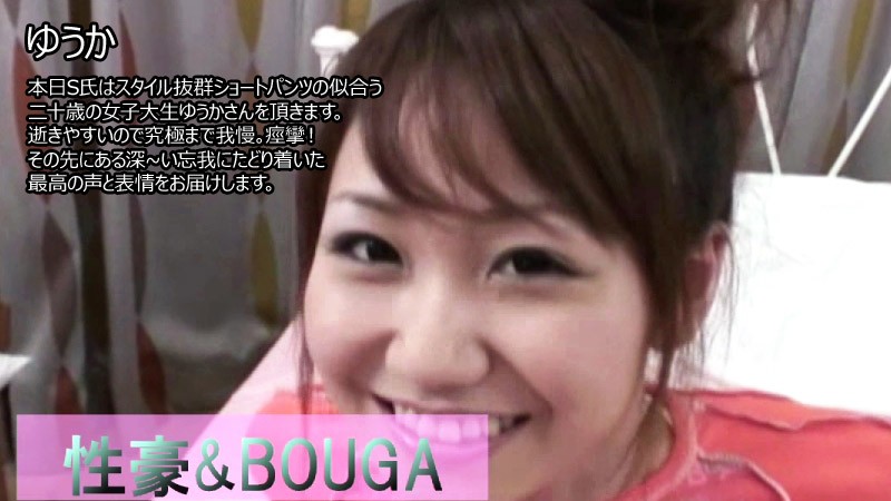 HEYZO 2859 Stud & Bouga – Sensitive Easy-to-Cum College Girl Withstans, Gets Cramping, And Reaches Orgasm – yuuka