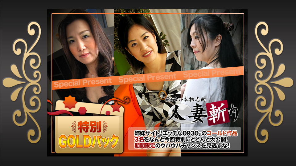 C0930 ki231209 gold pack 20years old
