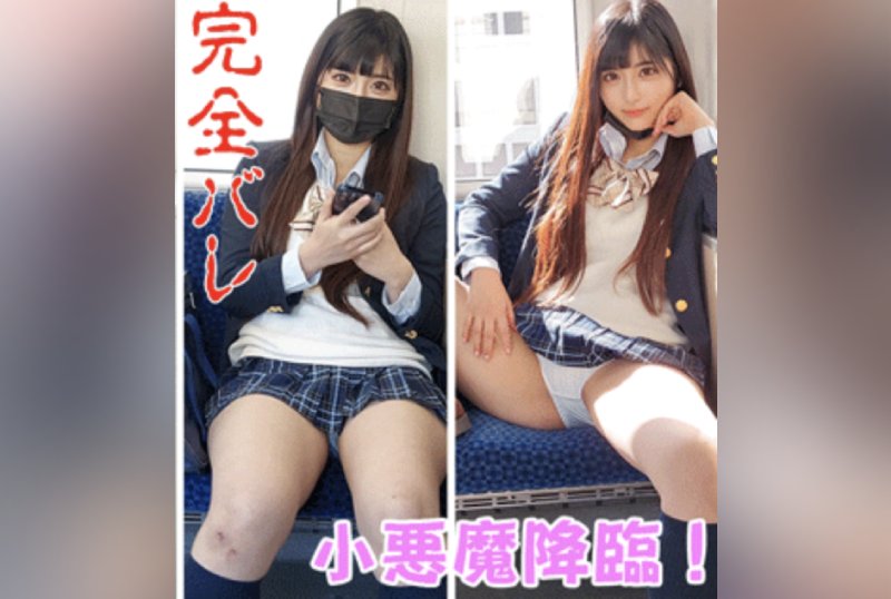 Pcolle PPV Shooting Barre! It Was Slammed By A Beautiful Girl On A Slope [cen]