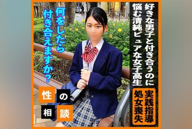 FC2PPV 3637545 [Pounding First Experience] Full Support For A Pure And Innocent Appeal That You Want To Associate With Your Favorite Classmate! As A Rehearsal, Do Everything You Can To Cooperate And Love Will Surely Be A Great Success!