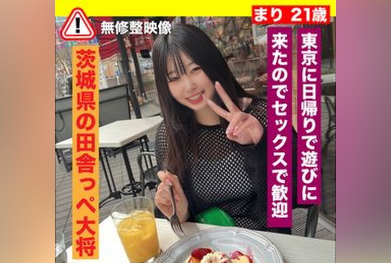FC2PPV 3601975 [Country Woman Pocha] I Met Again At The Dating Site Without Noticing This Country Woman… W