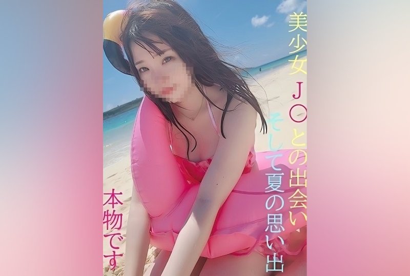 FC2PPV 2237174 Appearance Of Real J○★Encounter With J〇 In The Summer★And A Memorable Trip With Four Friends Without Telling Their Parents★Get A 3-Hour Long Video With The Bonus Get!