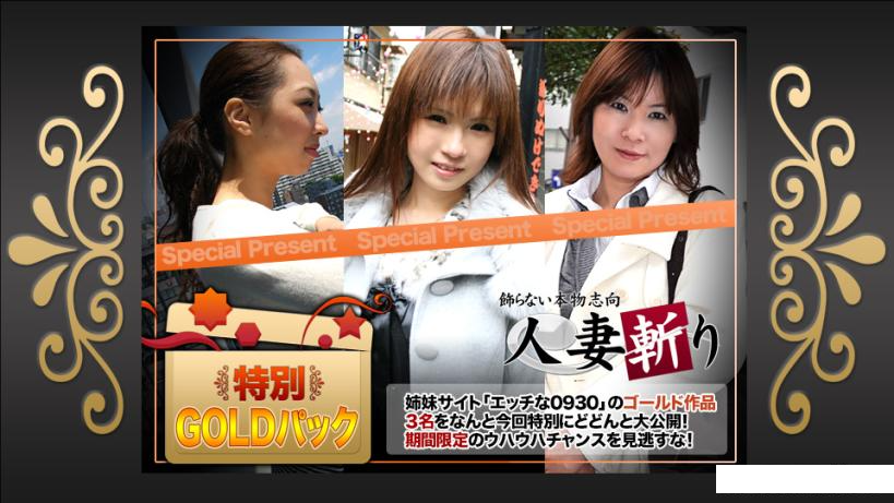 C0930 ki231111 gold pack 20years old