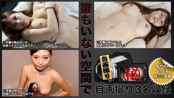 H4610 ki220813 Solo Masturbation Taken By Myself