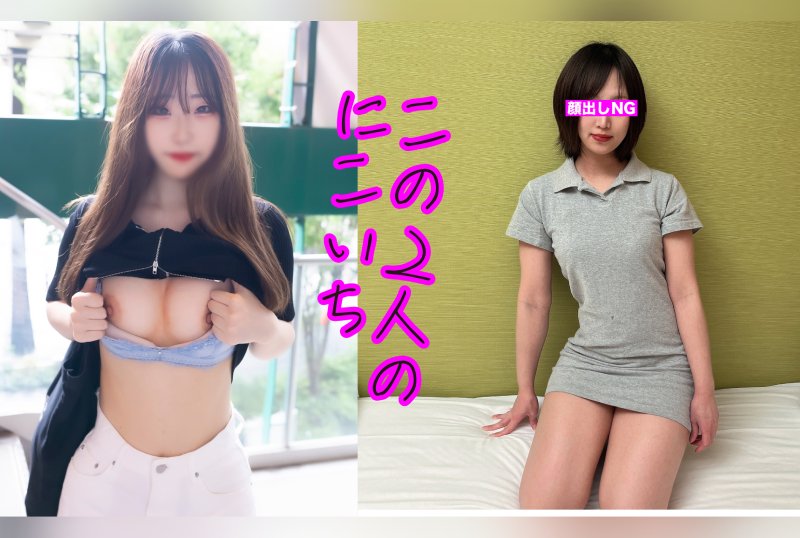 FC2PPV 3747517 [Bonus For One More Person! ] K-Pop Doll Ota! A Very Ordinary 20-Year-Old College Student Did His Best! Desu Is Adorable And Smiles A Lot!