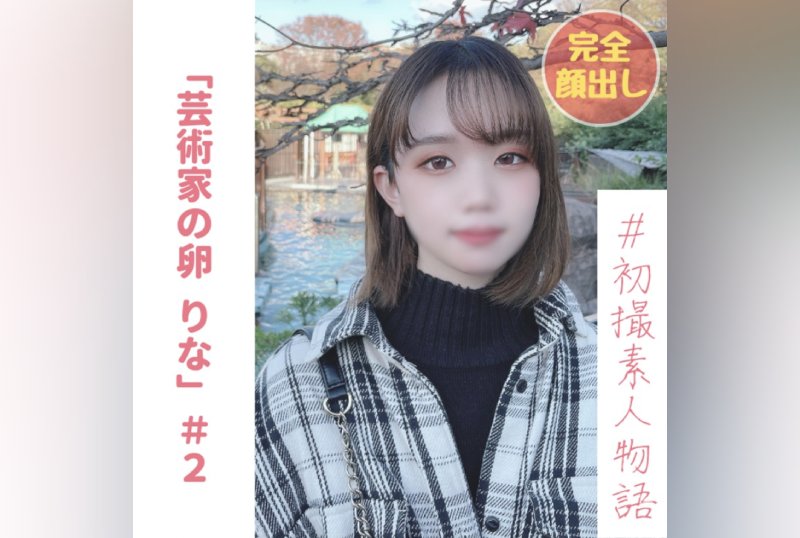 FC2PPV 2943346 [No] [Complete Appearance] Artist Egg Rina-Chan # 2 Zoo Date → Pleasure Fell Even Though She Showed Resistance To Raw Squirrel, And At The End 