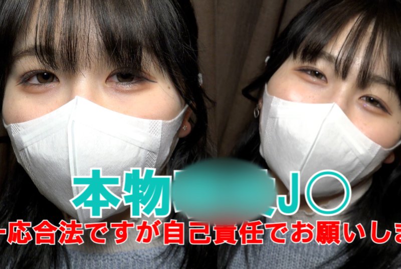 FC2PPV 3170438 First Shot Special Bonus Is Uncensored And Intravaginal Camera ☆ ♀50 ** Jo Manaka-Chan 18-Year-Old Video Full Of Vaginal Cum Shot [Main Part Complete Appearance] Since It Is 18 Years Old, It Is Legal For The Time Being, But Please Be Sure To Enjoy It Personally
