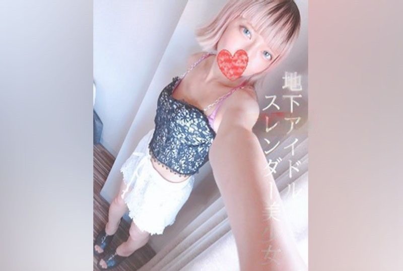 FC2PPV 3071175 [9980 ⇒ Summer Greeting Card 90% Off] Weekend Idol ❤️ 20-Year-Old Slender Beauty Woman ❤️ Secret P Activity ❤️ Midsummer Echiechi Private Clothes Entrance Blowjob Continuous Missionary Impregnation And Vaginal Cum Shot