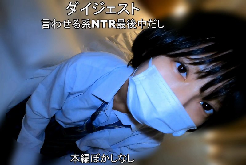 FC2PPV 3142353 * Limited Time Discount * Private Etch With The Famous Boyish Yuki (Provisional)! With My Persuasion Power, Inside With Strawberries! ! High Quality In Reviews [cen]