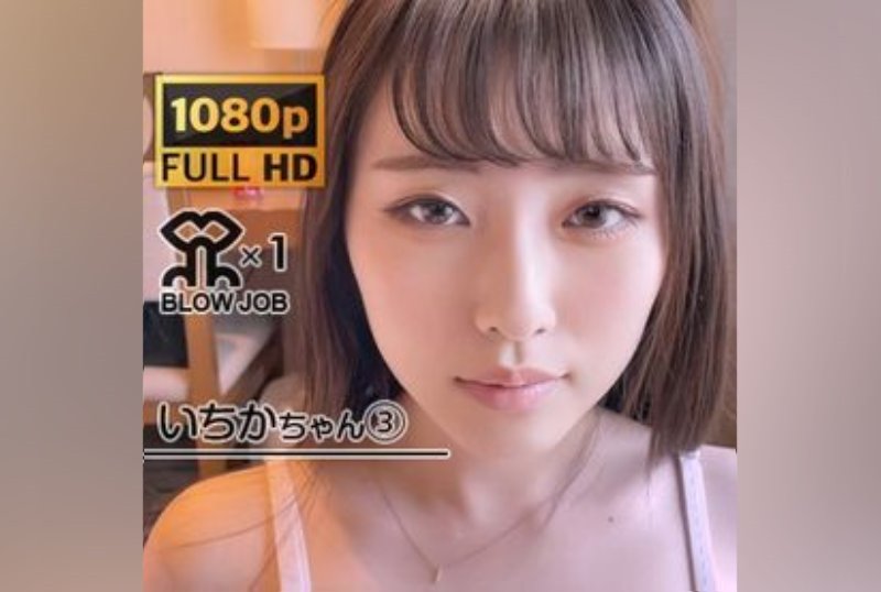 FC2PPV 3098589 Limited Sale Of 200 New Products! Emergency Announcement Sequel! ! Check Ichika’s Penis Polish Again. [Ichika-Chan] Blow Specialization