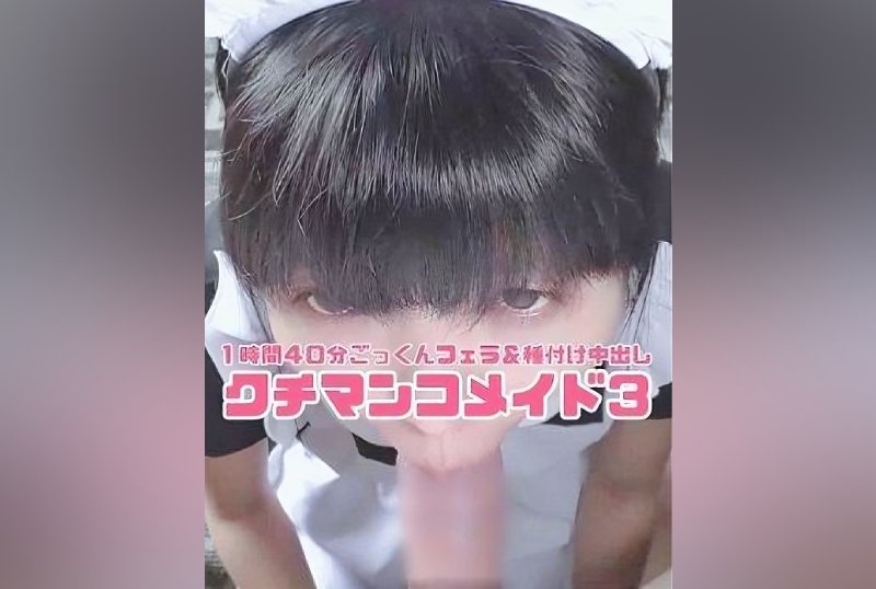 FC2PPV 3104254 [60% Off For A Limited Time] Kuchiman Comedy 3 ❤️ 1 Hour 40 Minutes Non-Stop Uncut ❤️ The World’s Most Erotic Kindergarten Teacher ❤️ 2 Consecutive Cum Swallowing Pussy ❤️ 3rd Shot Is Seeding In The Back Of The Pussy Vagina