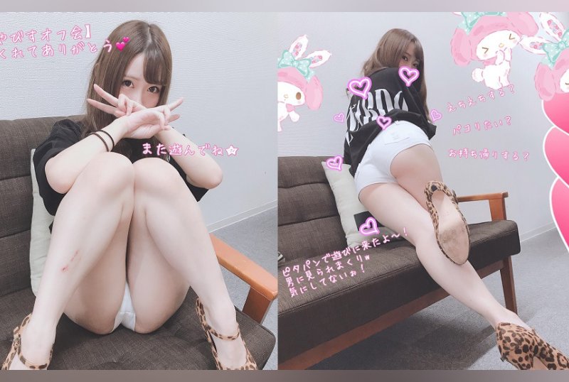 FC2PPV 1150576 Miyabisu Who Came To Play At Home Started Playing The Game Seriously Saying 