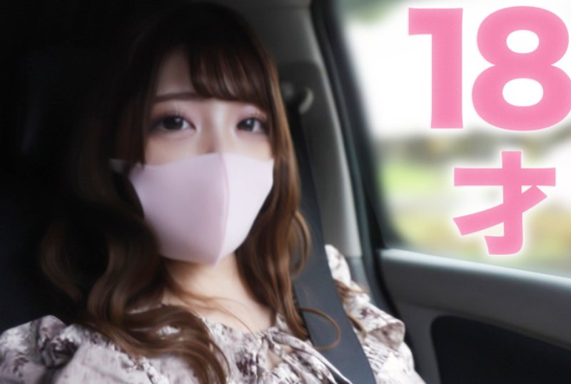 FC2PPV 3594263 18 Years Old, Just After Graduating From High School! Completely First Shooting, Why Is This * … Innocent *** Creampie! 