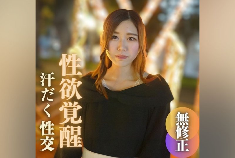 FC2PPV 4048406 Limited Quantity! Half! ! [No] [First Shot] [Face Shown] Sweaty And Serious Orgasm! Simple And Pure Pink Peach Butt Hole ~ Small Mongolian Spot On The Butt ~